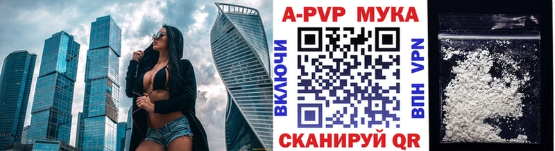 A PVP мука наркотики OMG Белая Холуница
