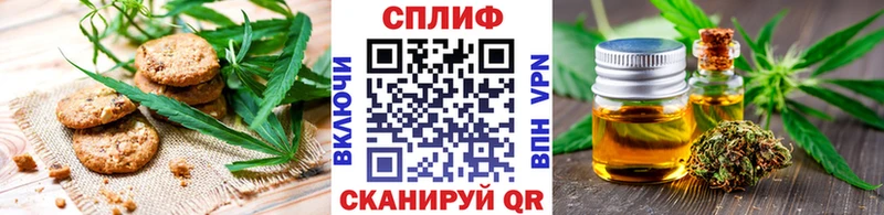 Печенье с ТГК конопля  Белая Холуница 