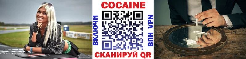 COCAIN 98%  купить  цена  Белая Холуница 
