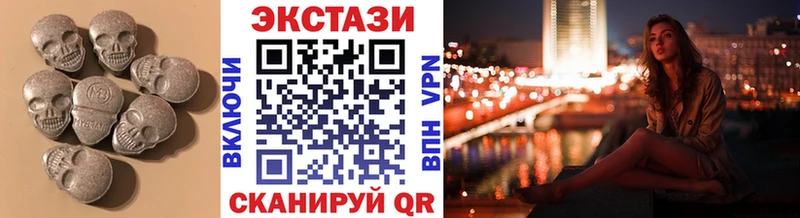 ЭКСТАЗИ диски  Белая Холуница 