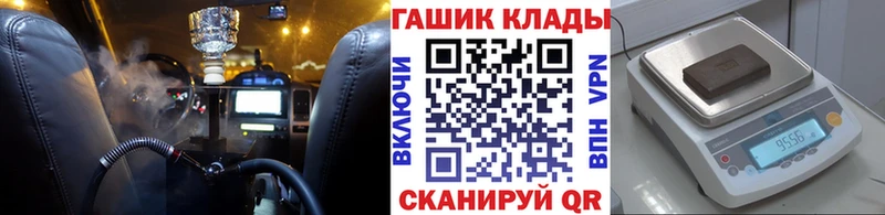 закладка  Белая Холуница  ГАШИШ hashish 