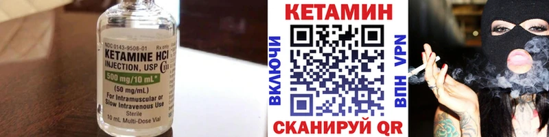 купить наркотик  KRAKEN рабочий сайт  Кетамин ketamine  Белая Холуница 