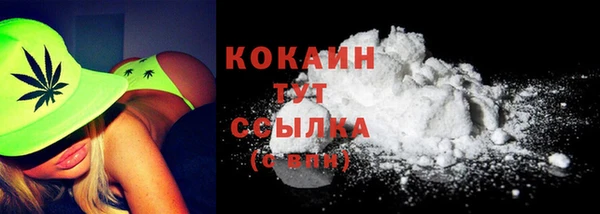 кокаин колумбия Балабаново