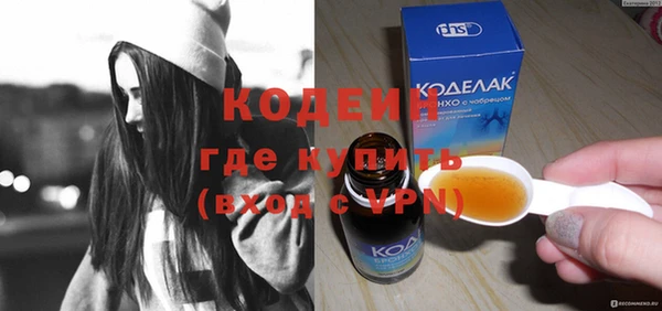 ешки Гусиноозёрск