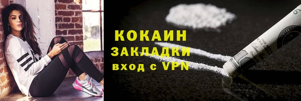 кокаин колумбия Балабаново