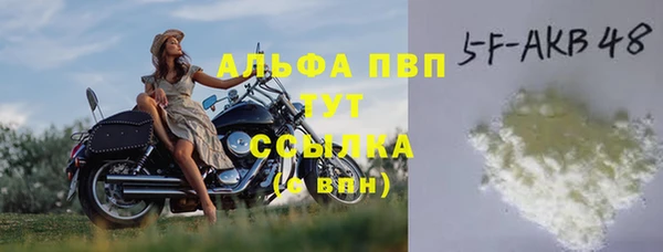 МДПВ Балахна