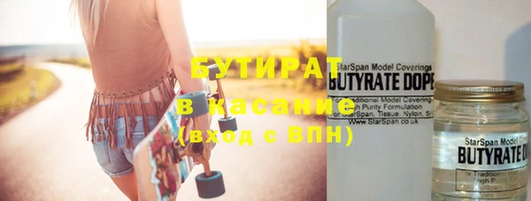 молекула духа Пересвет