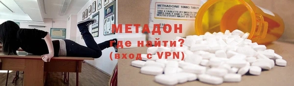 метамфетамин Гусь-Хрустальный