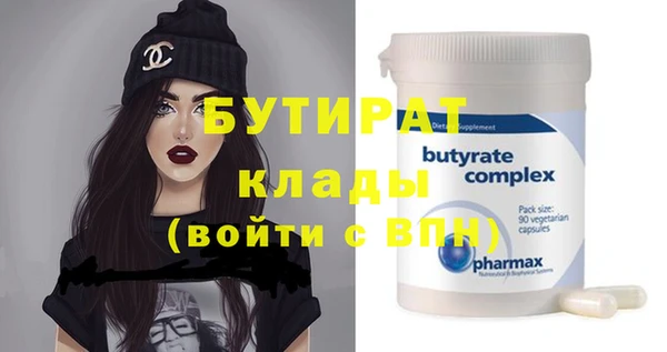 МДПВ Балахна