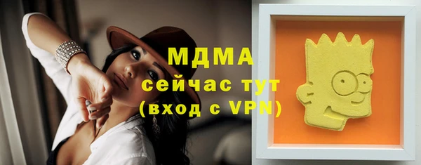 МДПВ Балахна