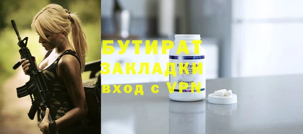 прущая мука Баксан