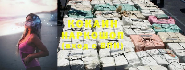 кокаин колумбия Балабаново