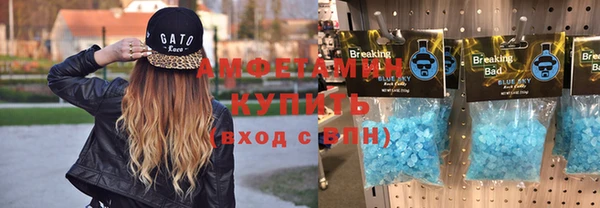мефедрон Кинешма