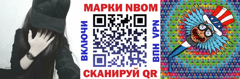Наркотические марки 1,8мг  закладка  Белая Холуница 