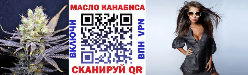 Дистиллят ТГК THC oil  omg как зайти  Белая Холуница 